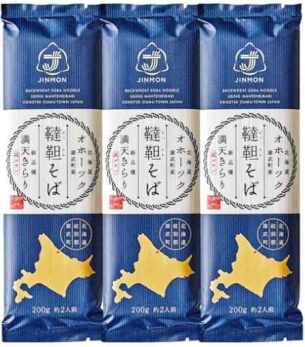 Amazon.co.jp: 神門 満天きらり100%使用 北海道産 韃靼そば乾麺8束